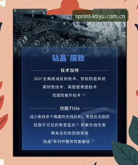 K体育手机版选择指南：从技术角度解析哪个官网更值得信赖