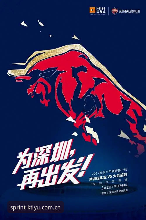 K体育手机版迎来v2.1.0更新：从用户体验看“K体育怎么样”的最新动态