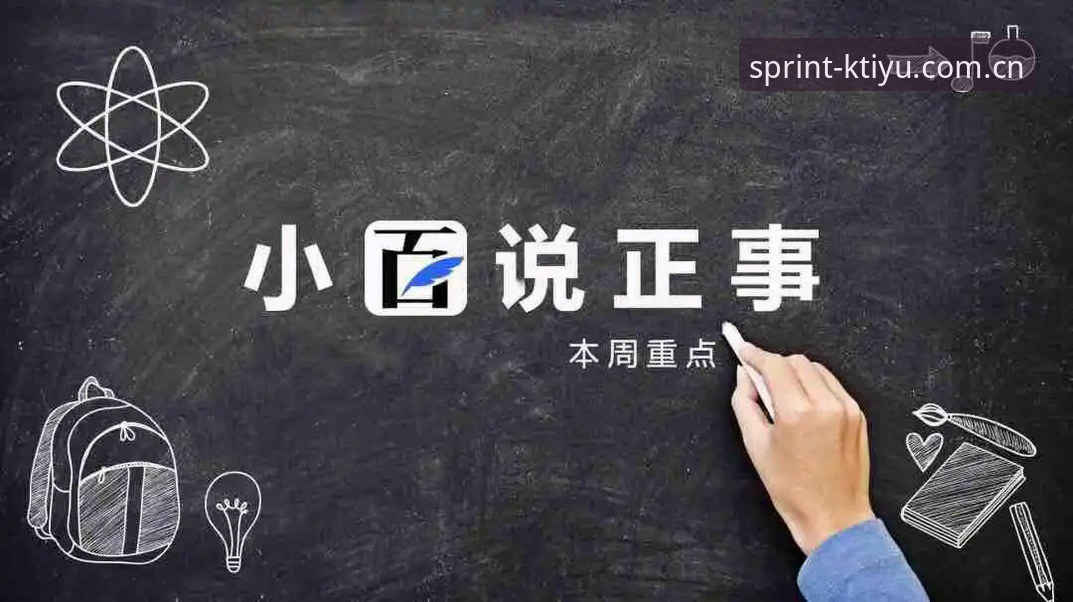 K体育手机竞技常见问题 K体育手机版竞技问题解决指南:从新手到高手的完整攻略